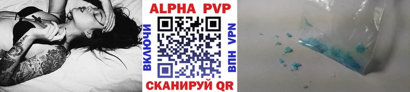 где купить   ссылка на мегу ONION  A PVP Crystall  Ленск 