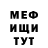 Героин гречка Naox