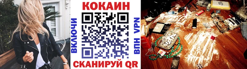 блэк спрут вход  Ленск  COCAIN Эквадор 