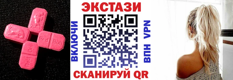 ЭКСТАЗИ 280 MDMA  Ленск 