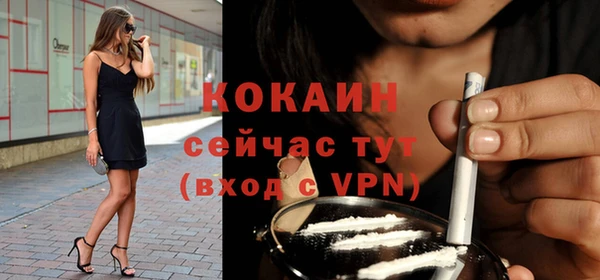 бутират Балахна