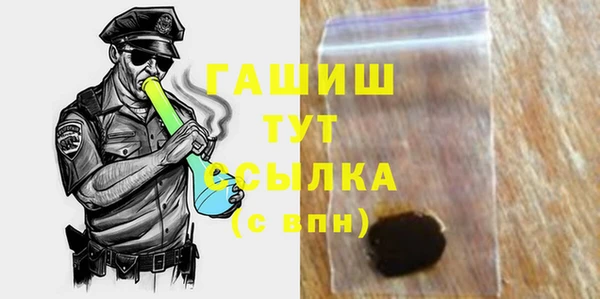 бутират Балахна