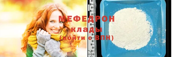 бутират Балахна