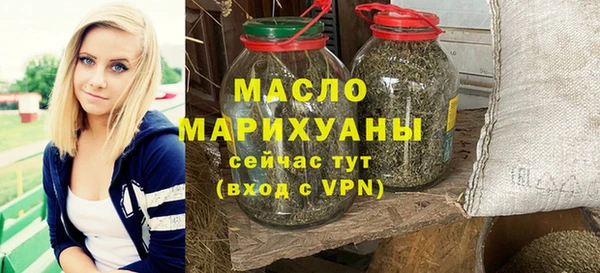 бутират Балахна