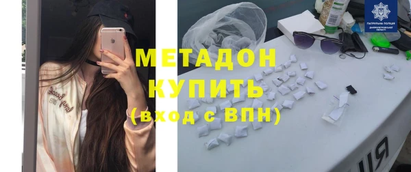 ECSTASY Балабаново