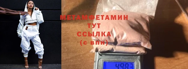 скорость mdpv Баксан