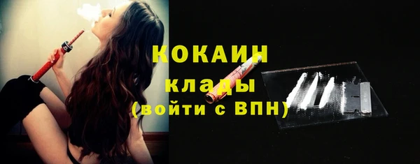 бутират Балахна