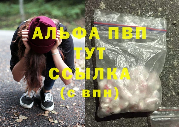 бутират Балахна
