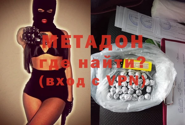 бутират Балахна