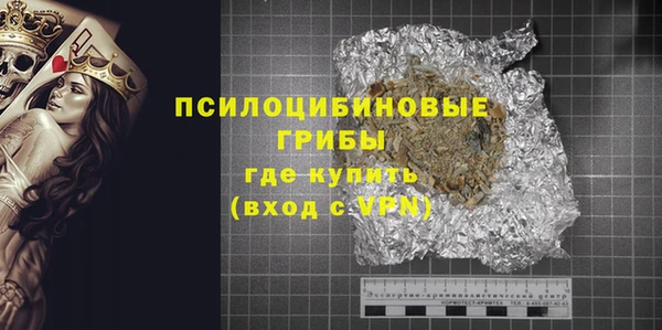 бутират Балахна