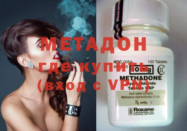 ECSTASY Балабаново