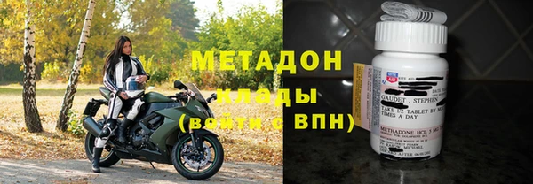 бутират Балахна