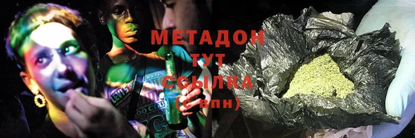 ECSTASY Балабаново