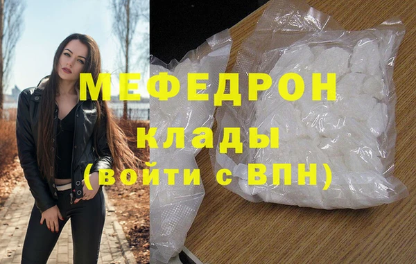 бутират Балахна