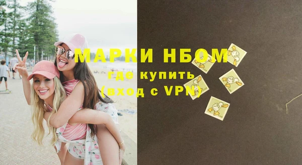 бутират Балахна