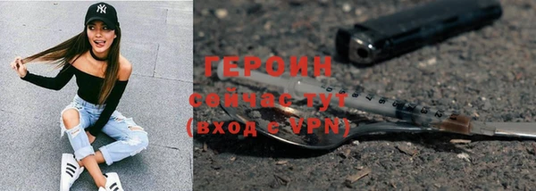 бутират Балахна