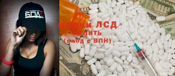 ECSTASY Балабаново
