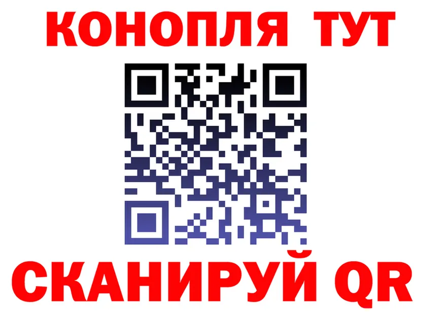 Где продают наркотики?  клад Ленск