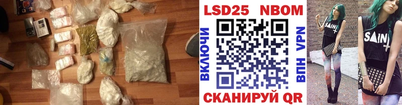 ЛСД экстази кислота  Ленск 