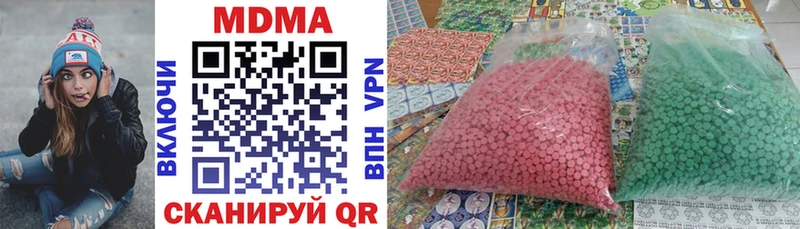 где купить наркотик  Ленск  MDMA Molly 