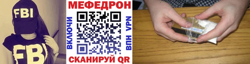 как найти   Ленск  МЕФ 4 MMC 