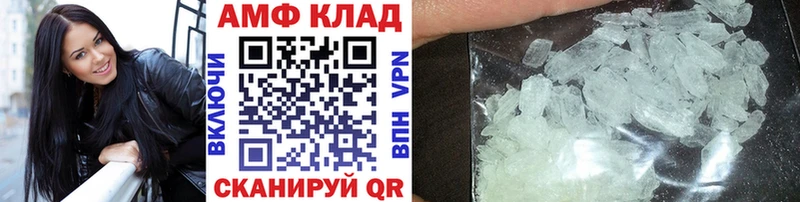 МЕТАМФЕТАМИН кристалл  нарко площадка Telegram  Ленск 