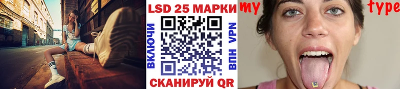 Марки 25I-NBOMe 1500мкг  Ленск 